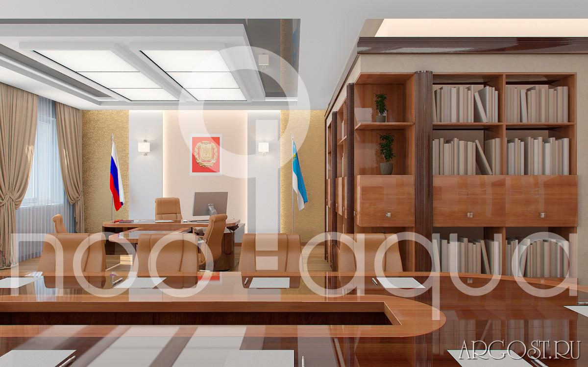 Общественная приёмная