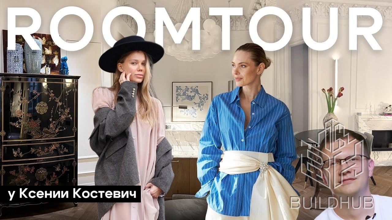 Почему КРАСИВЫЙ ИНТЕРЬЕР на Патриках за 30 млн ₽ может стать кошмаром?