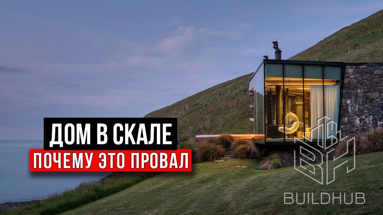 Идеальное место для свиданий, в котором невозможно жить.