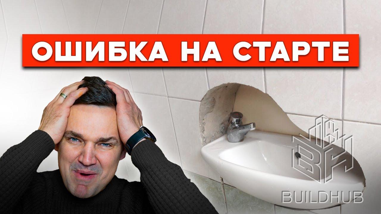 Ремонт квартиры. Проверь это ДО подписания договора.