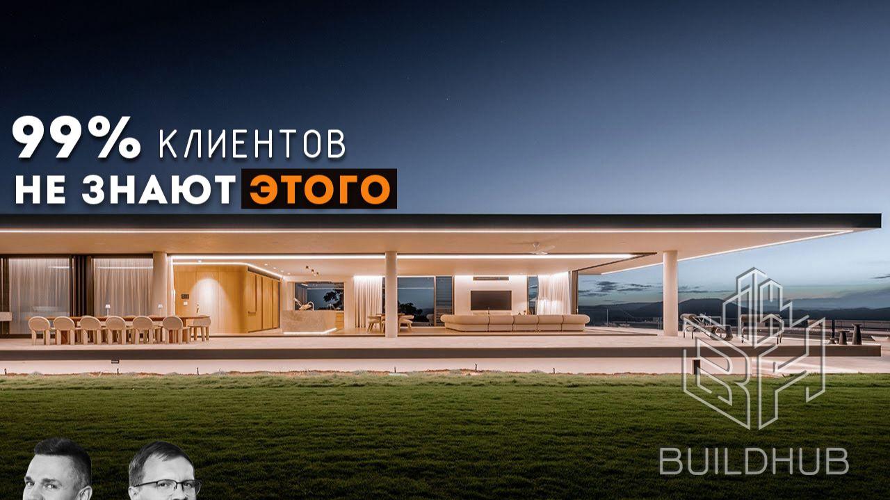 Что НА САМОМ ДЕЛЕ Происходит В Этом Доме Премиум-Класса?