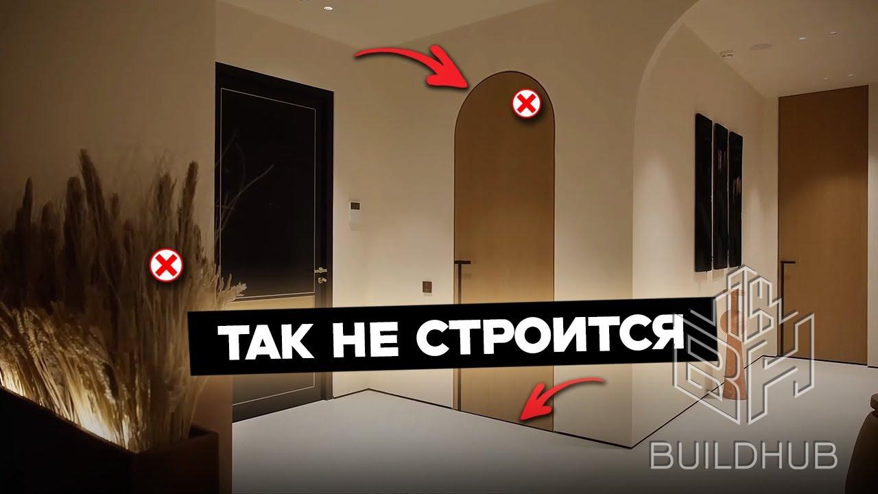 Дизайн, который невозможно построить.